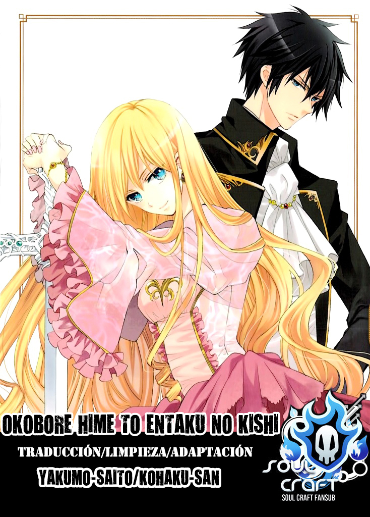 Okobore Hime to Entaku no Kishi-Volume 3 Chapter 12