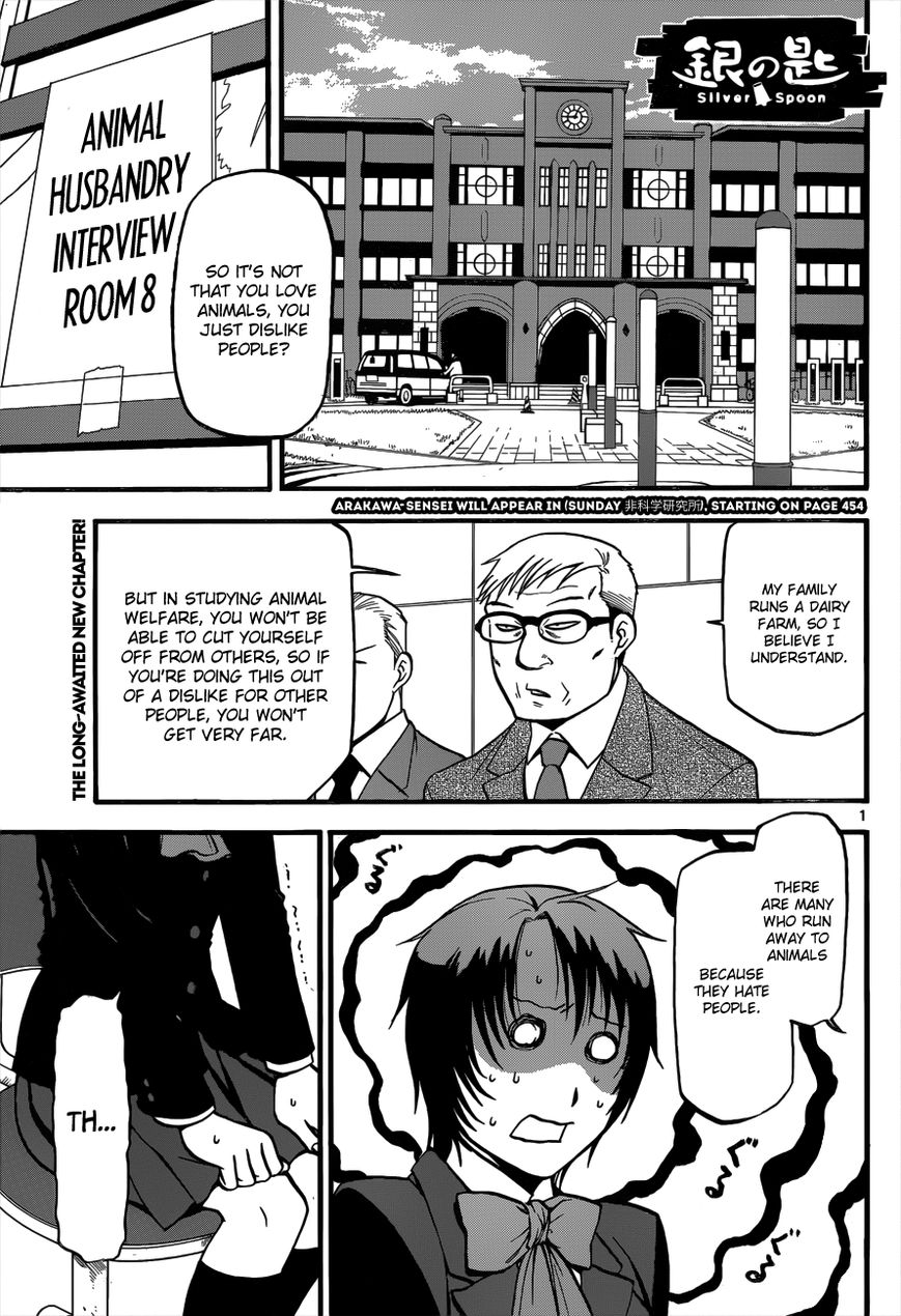 Chapter 117 image 6