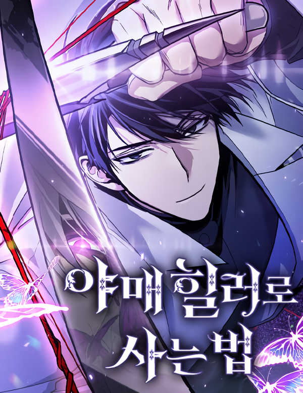 Life of a Quack Healer [KaynScan]